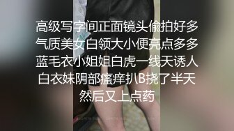 ✿超强PUA大神约炮专家✿单位出差把骚货主管给肏了✿另一边又与女同事勾搭在单位办公桌旁后入✿玩的就是刺激