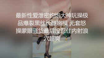 路边足疗按摩养生馆加钱撩妹大波女技师做特殊服务无套啪啪内射