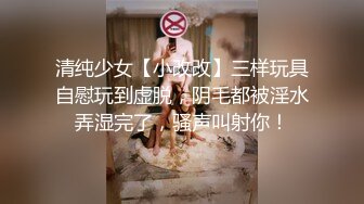 ??优雅气质尤物??D音网红女主播被粉丝约睡操的差点崩溃，淫水四溅高潮不断，最后射在她的屁股上！魔鬼身材美腿尤物