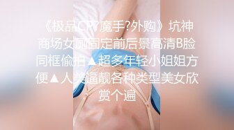 【爆乳萝莉极品萌妹】知名COSER混血网红女神『粉红酒玫瑰』最新性爱私拍之爆乳制服学妹的热穴