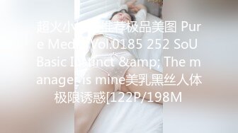 STP32802 蜜桃影像传媒 PME131 女房客被迫服侍房东 林思妤