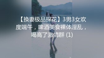 白丝JK学妹 换着姿势操