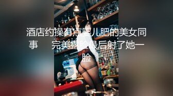 女友老妈在隔壁小情侣偷偷摸摸的爱爱，女孩说“不要紧”