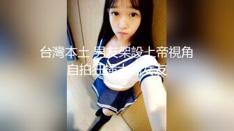 只穿着一件裹胸黑衣的性感大长腿美女 下体逼毛黑黝黝