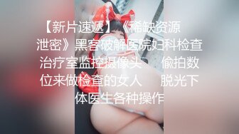 【新片速遞】 超极品真实18岁校花❤️〖大一学妹〗下海捞钱~有钱就能约~人气上来马上脱光光❤️小四眼毫不客气多体位一顿狠狠操！