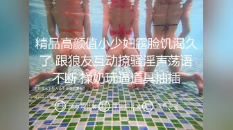 PMX-046-空姐AV女优面试-白允儿