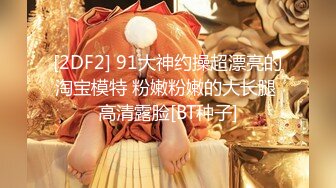 精品美人妖变身婚纱新娘妆白色透明内衣下带肉棒的新娘操起后门来肯定不一样的感觉