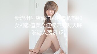 《A探花郎君》和徒弟二胖重金约炮两个颜值兼职妹子4P偷拍场面淫乱刺激妹子女上位啪啪很主动