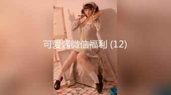 ▶【某房热作品】◀迷奸单位刚离婚的少妇，第二弹 捆绑 翻眼 玩尿道 后入爽歪歪29V 100P，后入的时候有点醒 (3)