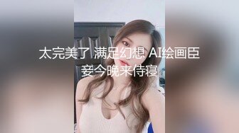 涩会传媒 SH-009 美女特工为了救哥哥不惜出卖身体