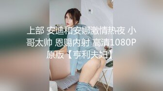 【小白】女仆美少女！娇小身材无毛嫩穴酒店激情啪啪