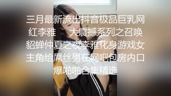 国内某景区女厕偷拍漂亮妹子尿尿❤️还去找妹子聊天,互留脸书看妹子生活照