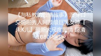 ✿超颜值极品✿颜值巅峰唯美女神〖狐不妖〗可爱反差小猫咪被主人疯狂输出美臀，看起来挺文静床上骚出水