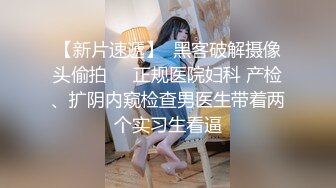 ✿超顶嫩模✿ 极品尤物韩系淫靡高端私房摄影 ▌Minharin▌爆乳白丝珍珠骚顶 饱满 (2)