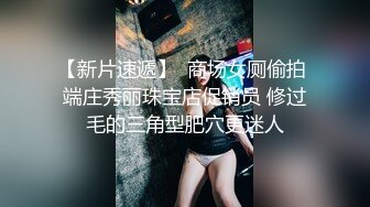 操白嫩漂亮小少妇