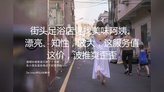 【新片速遞】 迷翻单位里刚刚离异的小嫂子掰开她的大腿玩她的多毛小黑鲍