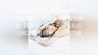 公子哥私約極品美乳大學生到摩鐵啪啪啪(無碼)