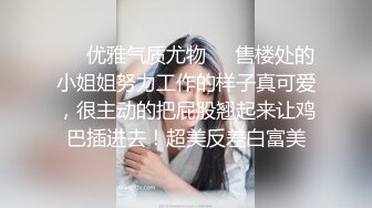 【迷奸实录】酒吧制服陪酒小妹被下药带去酒店糟蹋，全程失去意识被任意玩弄