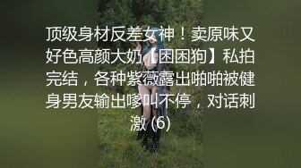 大屁股骚人妻出轨偷情