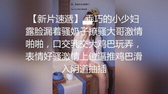 [2DF2] 露脸小骚货特别喜欢女上位说插得深 太漂亮太骚了 对话超浪[BT种子]