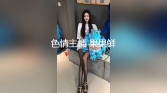 妖艳白皙巨乳白虎一线天美少妇，被大叔调教双手揉奶