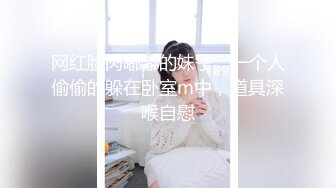 【艾小青】对话超淫荡，秀人极品外围绿茶婊女神千元定制福利，护士情趣发骚道具紫薇勾引小哥哥被干