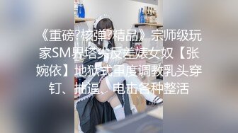 摄影师和女助手套路偷拍女模贾X换内衣洗澡过程，性感身材一览无遗↗️ 轉發   訂閱 解鎖老司機版