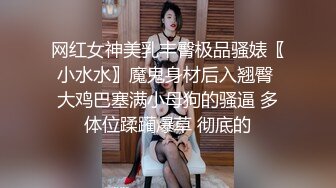 超美时尚极品身材人妖溜进帅哥房间偷窥忍不住性欲释放主动吃肉棒掰开双腿抽插屁眼激情四射