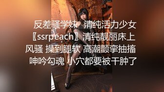 新来的美女学生妹