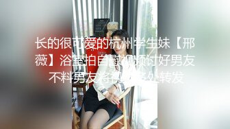 女大学生刚上完网课就来和我开房