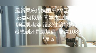  淫妻3P 骚逼爽不爽 啊啊爽 喜欢大棒棒 老婆穿着高跟肉丝太性感了