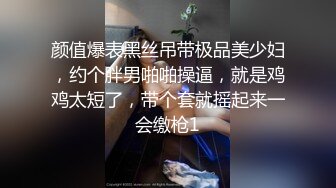 IDG5390 露露 被同城小姐姐治愈的早泄男 爱豆传媒