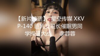 【国产版】[JD-138] 确诊了还是想啪啪的小可爱