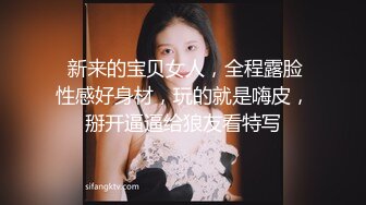  赵探花会所找骚女技师，乳推舔菊全套，黑丝肥臀翘起摸穴，扛起腿一顿爆操