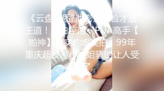  漂亮美女润滑液涂满全身