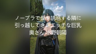 _淫荡骚女【Gameyoyo】户外公共厕所自慰，被跳蛋震的颤抖，隔壁有人偷偷自慰