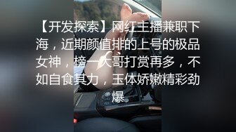 高能预警！极品身材颜值巅峰比女人还女人清纯风T娘【时时】私拍，能攻能守约炮真假姐妹3P相当火爆1