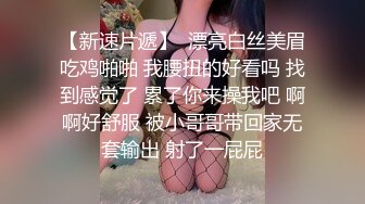 猎奇最美TS人妖系列36