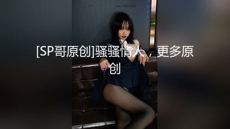 【中央林溪】38岁人妻，家中跟老公直播赚钱，白嫩美乳，樱桃般小乳头，鸡巴插完不过瘾要道具，真实精彩