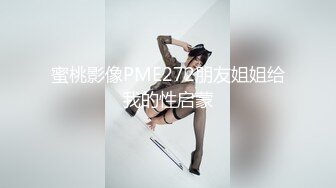 国产麻豆AV 爱豆 MAD006 绣春刀3 淫娃战场 莫潇潇