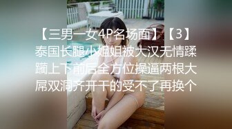  婚礼现场漂亮伴娘与新郎激情啪啪 被偷录