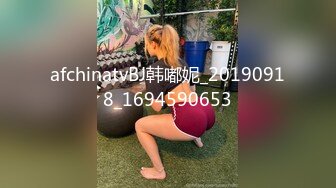 1.24手势肉丝骚浪妹妹大腿写骚货