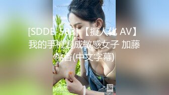 020：午后操大屁股骚老婆，干爽了