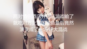 漂亮美女吃鸡啪啪 小穴抠的淫水泛滥 被无套猛怼大白天在家捂着嘴都不敢叫 最后口爆吃精