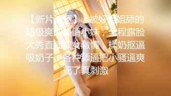 某社区实习男优二郎探花酒店约炮 兔牙美眉娇俏可爱换位深插内射溢出要吃紧急避孕药