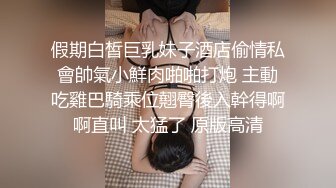 麻豆传媒 深夜加班的女友-林思妤性感OL客服被玩弄骚穴