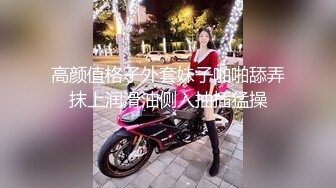 STP20272 今晚再约两个少妇双飞 准备了两套情趣装 一起翘起屁股扣逼 洗完澡开操沙发上轮着后入