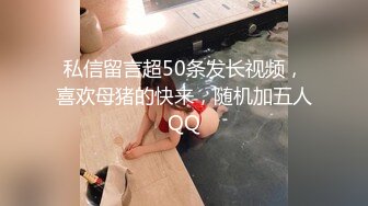 【自整理】戴上乳头链子的小母狗，扒开肥屁股一看，里面是白虎一线天，大肉棒已经饥渴难耐了！【222V】 (127)