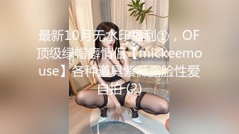 【自整理】骚母狗姐妹花在我的胯下抢着吃大肉棒，这感觉太棒了，征服欲直接拉满！Sami Parker 最新付费视频【61V】 (36)