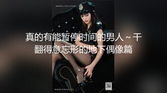 学生制服妹妹和小鲜肉男友，绝美一线天白虎穴